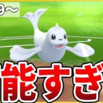 【スーパーリーグ】明確に追えるポケモン少なすぎ！万能な引き先「ジュゴン」でレート上げるぞ！【生配信】