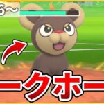 【レトロカップ】ユキメノコ・クレセリアをおやつに出来るチートポケモン「シシコ」使うわ【生配信】