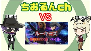 【ちおるんvsルーキーズ】Dリーグ予選 決勝【ポケモンGO】【GBL】
