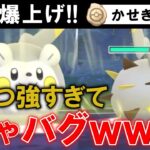 【レート爆上げ】こいつ強すぎてもはやバグですwwwwww【ポケモンGOバトルリーグ】化石カップ