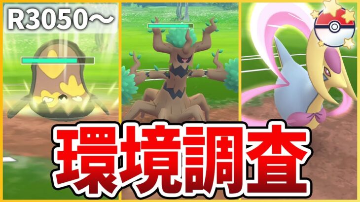 【21勝9敗】いよいよS15大詰め！速成カップを攻略するぞ！【速成カップ】【生配信】