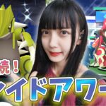 2日連続レイドアワー！昨日の調子で頼むよ！【ポケモンGO】