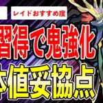 【個体値妥協点】新規専用技3匹纏めて解禁！元から強いのに更に強くなりすぎて困るんだがwww【ポケモンGO】【GOバトルリーグ】【HIDDEN GEMS】