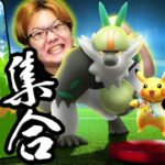 必ず確保して!!!5日限定レアポケと新色違い!!!!世界大会と共にやってくるぞーーーー!!!!!【ポケモンGO】