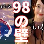 イベルタルレイドアワー96％の壁を越えよ。【ポケモンGO】