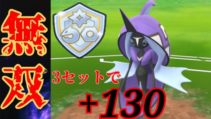 【爆勝ち】誰からも明確に倒されないレヒレが化物すぎ？！スタートダッシュはこいつで決めろ！！【GBL】【ファンタジーカップ】