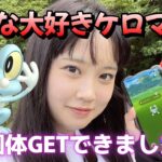 【青蛙】ケロケロケロマツのコミュニティデイで色違いの◯◯をGET！？　ゲッコウガ クレセリア 太宰府 Vlog ポケモンGO 포켓몬 고 Pokémon GO