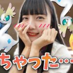 イベント最終日…！色違い…きちゃった〜（＞///＜）❗️【ポケモンGO】