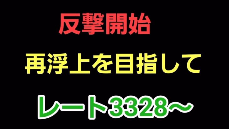 【GOバトルリーグ】メンタル管理で爆勝ちだ!! マスターリーグ!! レート3328～