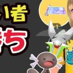 【ポケモンGO速報】今回は急がないと限定が手遅れ！リサーチ内容判明＆色違いクワガノン、パルデアウパー実装!?【最新＆リーク】