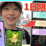 明日限定で〇〇が登場！？ポケモンワールドチャンピオンシップス記念イベントを横浜でプレイしたら新事実が発覚しました！！！【ポケモンGO】