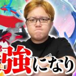 ガチるなら今週です!!!最強になっちゃったアイツの厳選チャンス!!!【ポケモンGO】