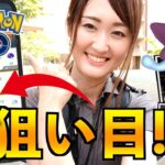 毒の沼イベントの胸熱ポイントはこれだ!!【ポケモンGO】