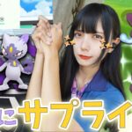 え？まさかのサプライズ？いいえ…バグ？毒の沼イベント初日！【ポケモンGO】