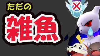 【ポケモンGO】また余計な事が…＆最新映像で異変【最新情報＆話題】