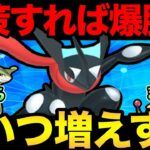 すでにゲッコウガだらけらしいぞ！なら対策したら勝てるのでは！？【 ポケモンGO 】【 GOバトルリーグ 】【 GBL 】【 ハイパーリーグ 】