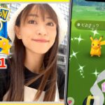 想定外のトラブル&ポケモンが！？GOフェスグローバル1日目で色違いガチった結果！？！？！【ポケモンGO】