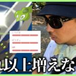 【ポケモンGO】まさか…？ジガルデ・セルは〇個が上限！？新たな研究成果に全米震撼！色違いアーケン＆プロトーガを目指して7タマ合計115連クイックスペシャル！【緊急告知あり】