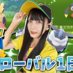 GOFestグローバル初日！8時間で色違いは〇〇匹の大満足の結果に…！【ポケモンGO】