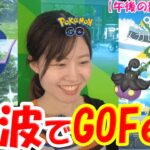 難波でGOFest!!初実装メガレックウザ色違いポケモン大量‼︎満足度高すぎたin大阪府:ポケモンgo