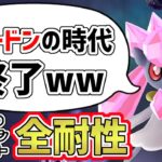 ディアンシーでリザードン完封しますｗｗ【ハイパーリーグ】【ポケモンGO】【GBL】【GOバトルリーグ】