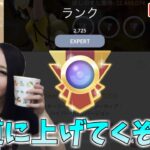 地道にバトルしてゆこう！！GOバトルリーグ生配信　マスターリーグ【ポケモンGO】