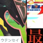 【メガレックウザ・検証】驚愕！！ポケモン史上最高火力！？ガリョウテンセイが圧倒的すぎた・・！【ポケモンGO・GOフェスグローバル・いんせき・Mega Rayquaza・メガシンカ】