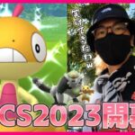 【ポケモンGO】ちょおまｗ激ムズ案件キタァァァァア！！色違いの「PWCS限定Tシャツピカチュウ」と「ズルッグ」を狙え！ナゲツケサルも！初日に「効果的な狙い方」を徹底調査してみたスペシャル！【優先順位】