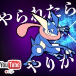 【LIVE】負けすぎてハラワタが煮えくり蛙なのでやり蛙します！！！【ポケモンGO】【GOバトルリーグ】【ハイパーリーグ】