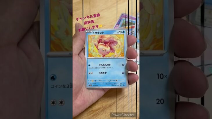 Pokémon Card ポケカ151開封！ #ポケカ #ポケモンカード #ポケモンgo #オリパ #ガチャ #151 #pokemon