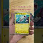 Pokémon Card ポケカ黒炎の支配者3パック開封！ #ポケモンgo #ポケモンカード #ポケカ #オリパ #ガチャ #黒炎の支配者