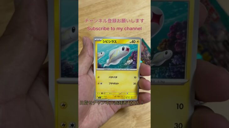 Pokémon Card ポケカ黒炎の支配者3パック開封！ #ポケモンgo #ポケモンカード #ポケカ #オリパ #ガチャ #黒炎の支配者