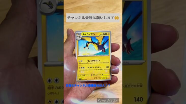 Pokémon Card ポケカスカーレット開封しました！ #ポケカ #ポケモンカード #ポケモンgo #オリパ #ガチャ #黒炎の支配者 #pokemon