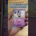 Pokémon Card ポケカスノーハザード開封！ #ポケカ #ポケモンカード #オリパ #ガチャ #ポケモンgo #pokemon