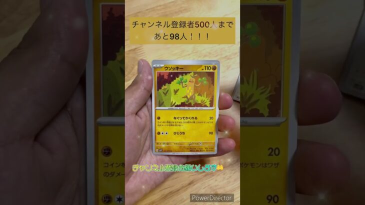 Pokémon Card ポケカスノーハザード開封！ #ポケカ #ポケモンカード #ポケモンgo #オリパ #ガチャ #pokemon