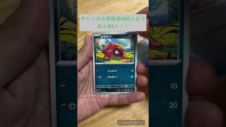 Pokémon Card ポケカバイオレット開封しました！ #ポケモンカード #ポケモンgo #オリパ #ポケカ #ガチャ #pokemon