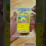 Pokémon Card ポケカＶスターユニバース開封 #ポケカ #ポケモンカード #ポケモンgo #オリパ #ガチャ #pokemon #vstarユニバース