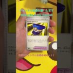 Pokémon Card！黒炎5パック開封！ポケモンカード！ #ガチャ #ポケカ #ポケモンカード #オリパ #pokemon