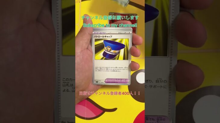 Pokémon Card！黒炎5パック開封！ポケモンカード！ #ガチャ #ポケカ #ポケモンカード #オリパ #pokemon