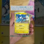 Pokémon Card！ポケカバイオレットex開封！ #ポケモンカード #ポケカ #オリパ #ポケモンgo #pokemon