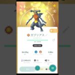 予告動画#ポケモン #ポケモンgo #予告動画 #shorts #1周年