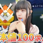 カミツルギ・・・個体値100が欲しいです…【ポケモンGO】