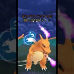 #171 これぞ理想の立ち回り！！ #ポケモンgo #ハイパーリーグ #shorts