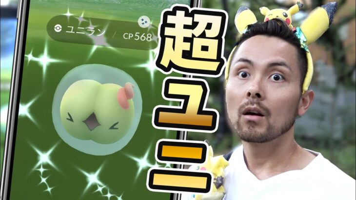 エスパーウィーク振り返り！タイムチャレンジ18連でまさかのww【ポケモンGO】