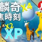 麒麟奇聚焦時刻有色違✨捕抓2倍XP キリンリキ Girafarig  Spotlight Hour #pokémongo  #spotlighthour #ポケモンGO