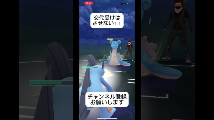 ポケモンGOハイパーリーグ対戦交代受けに要注意‼️ #おすすめにのりたい #バズれ