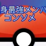 (ポケモンGO)やってみたよー