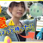 【注意】これちょっと待った！！色違いユニラン初登場！！エスパーウィーク初日レポート【ポケモンGO】