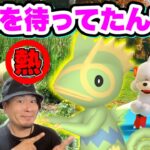 神イベント！？激レアのアイツの色違い狙える新イベント！【ポケモンGO】