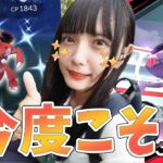 今度こそリベンジ！色違いのゲノセクトおおお！！欲しいいいいいい【ポケモンGO】